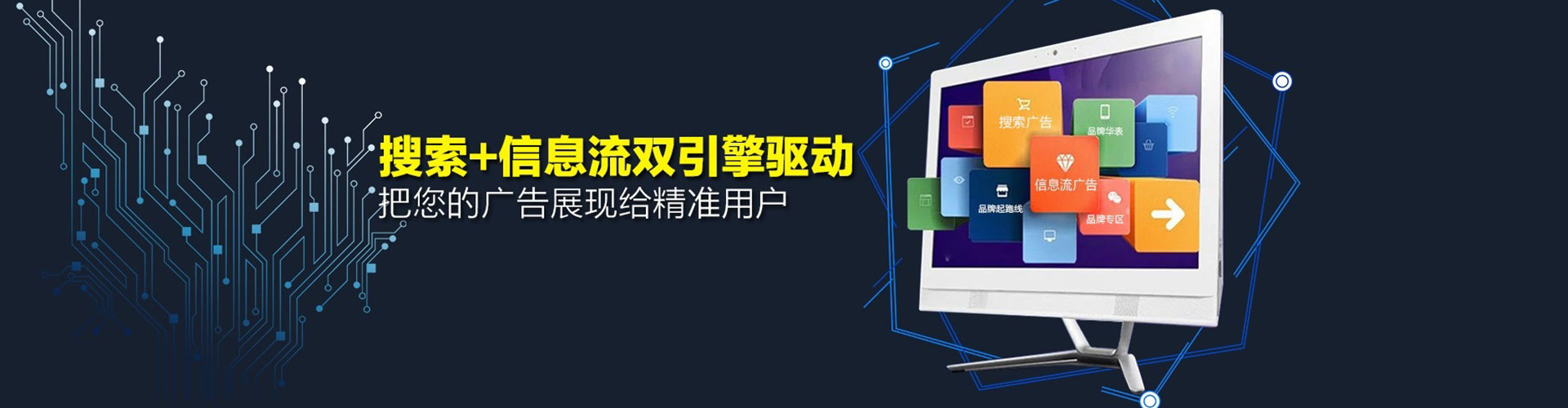 环翠信息流优化
