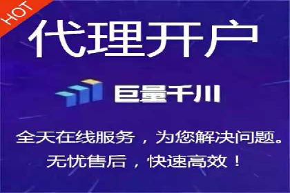 如何成功开设百度竞价个人账户