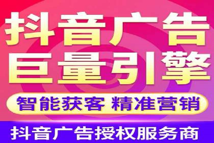 企业如何选择合适的sem竞价推广托管服务商