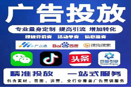 信息流开户攻略：轻松掌握开户技巧