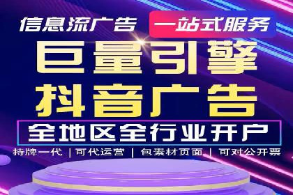 百度广告费用构成与案例对比